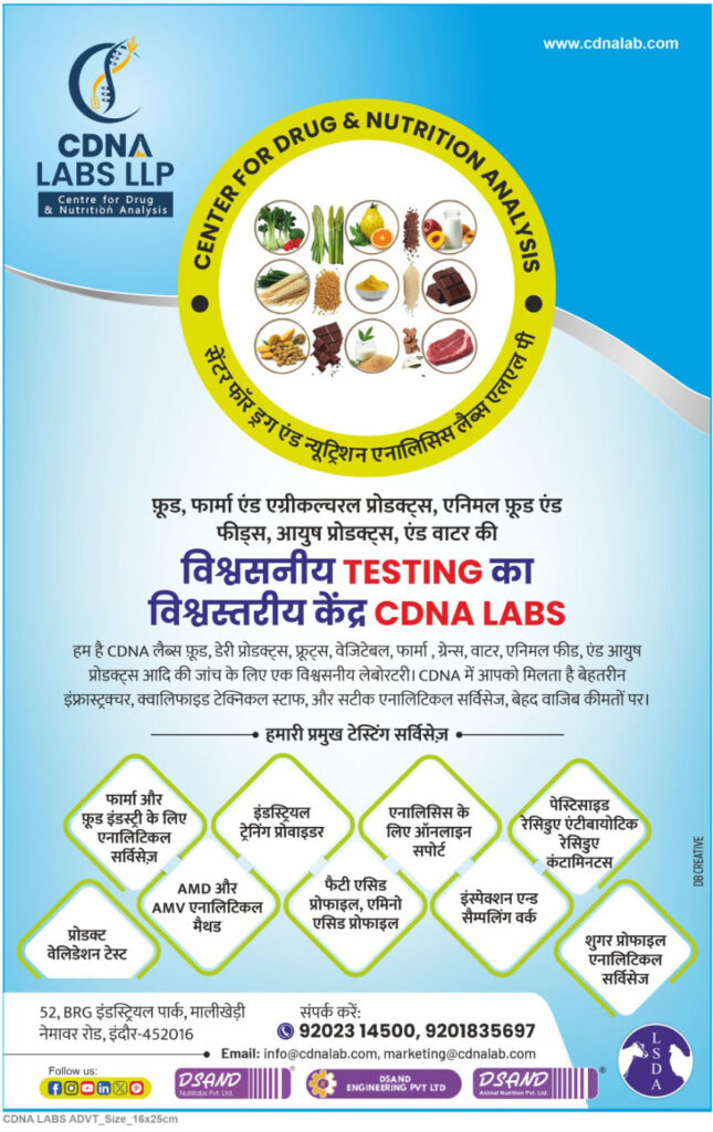 CENTER FOR DRUG & NUTRITION ANALYSIS
